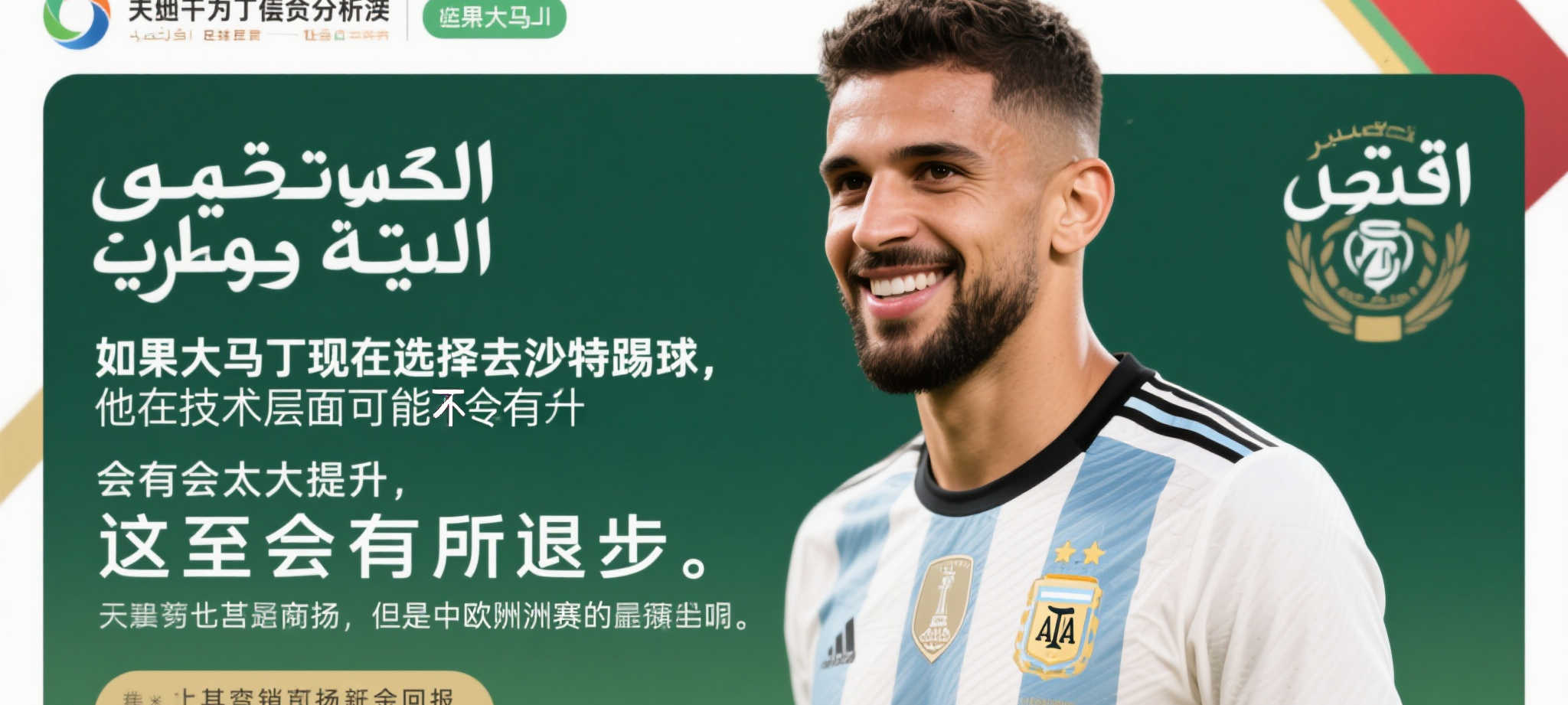 简介爱游戏